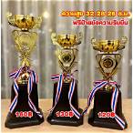 รางวัลที่3 ได้เท่าไหร่